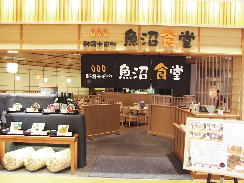 魚沼食堂 水戸エクセルみなみ店の派遣求人情報
