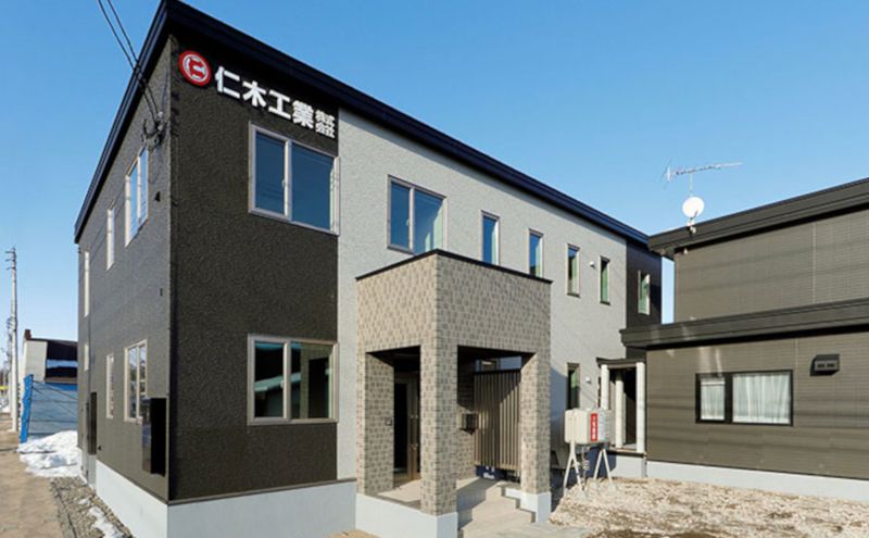 仁木工業 株式会社の求人・転職情報