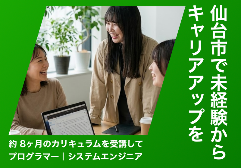 ＦＹＣ合同会社の求人・転職情報