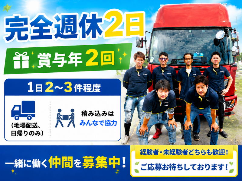 株式会社ＬＩＭＩＴの求人・転職情報