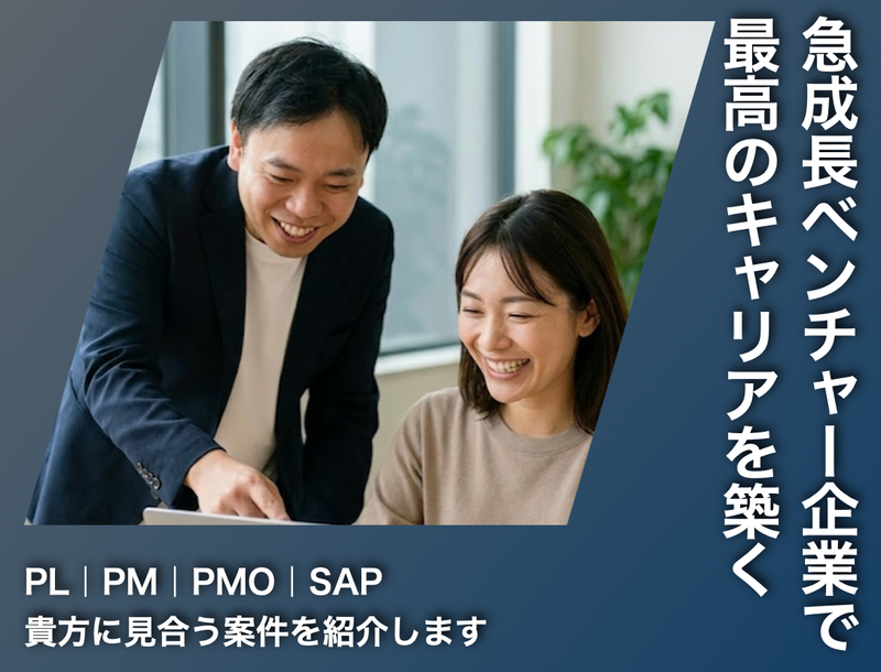 ＦＹＣ合同会社の求人・転職情報