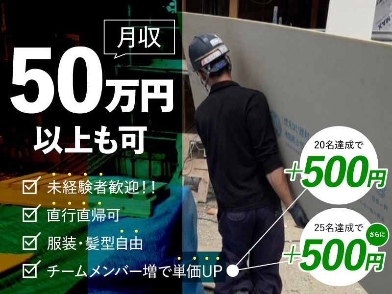 株式会社優心の求人・転職情報