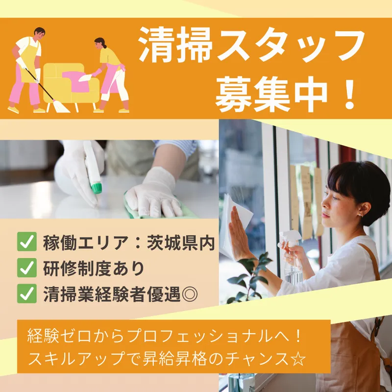 株式会社電翔(めざましテレビほか各種メディア出演)のアルバイト・バイト求人情報