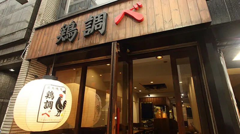 株式会社７３-0019の求人・転職情報