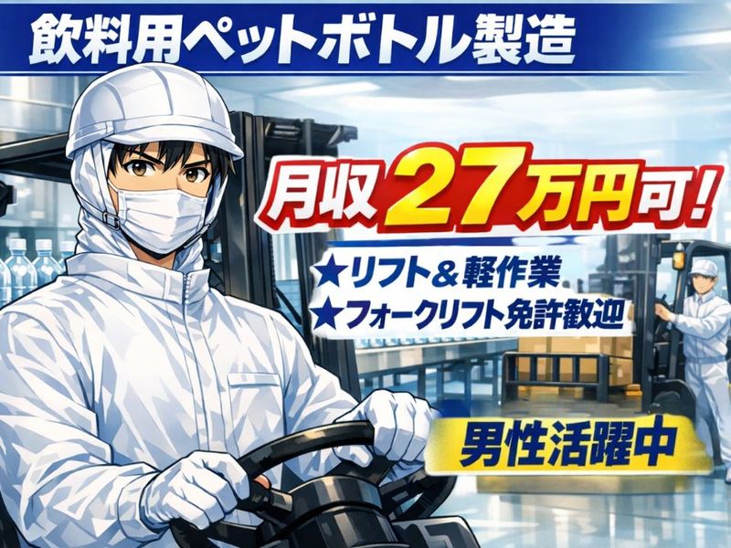 Man to Man株式会社/宮崎オフィス