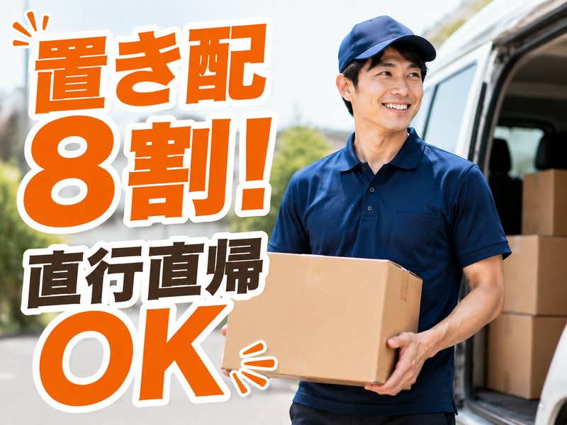 STORKの求人・転職情報