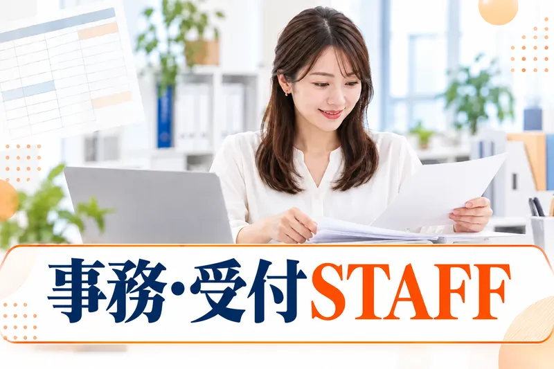 株式会社ETOILEの求人・転職情報