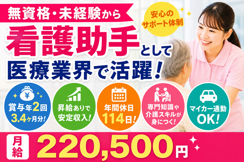 株式会社ゲートフォースの求人・転職情報