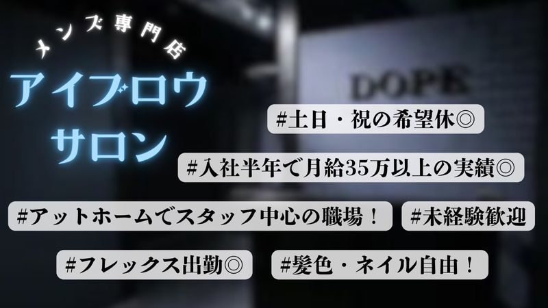 株式会社KEKの求人・転職情報