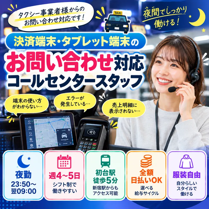 株式会社HRゲートのアルバイト・バイト求人情報
