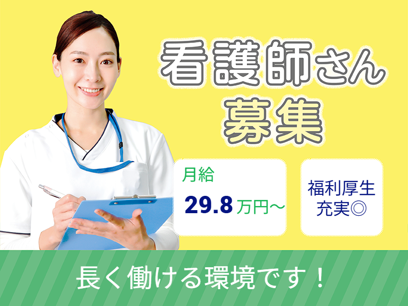 ALSOK介護株式会社の求人・転職情報