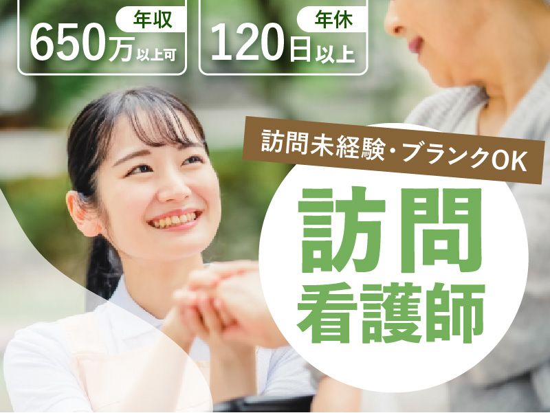 株式会社ハピネスライフの求人・転職情報
