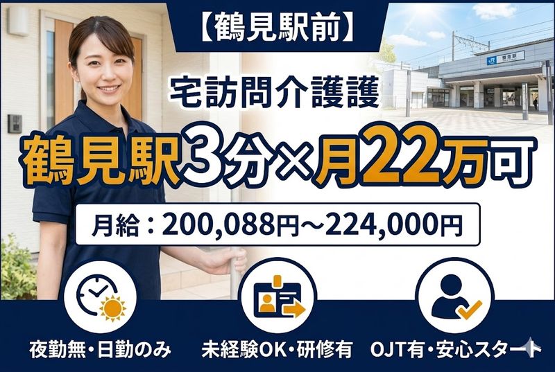株式会社ゲートフォースの求人・転職情報