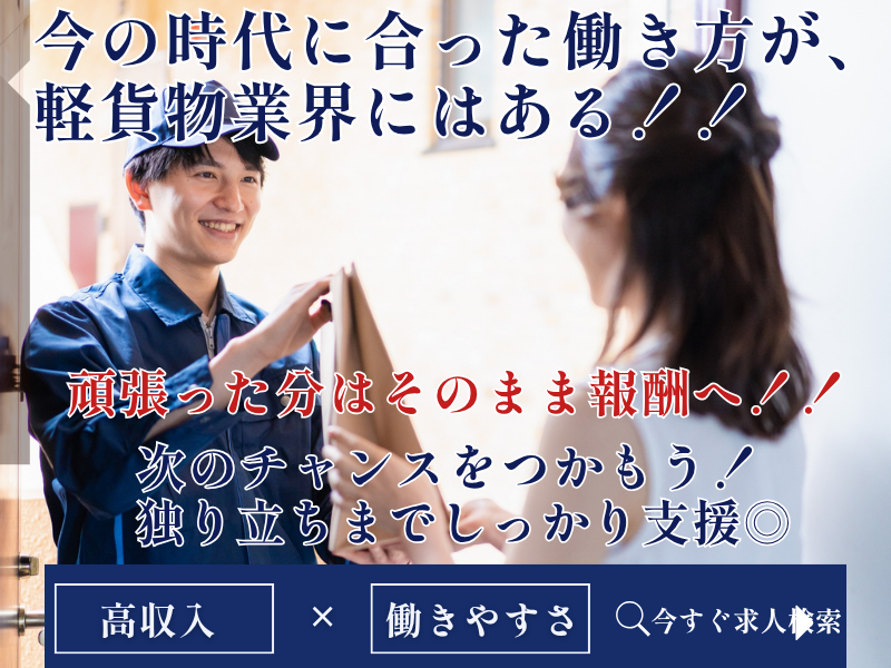 株式会社kanteの求人・転職情報