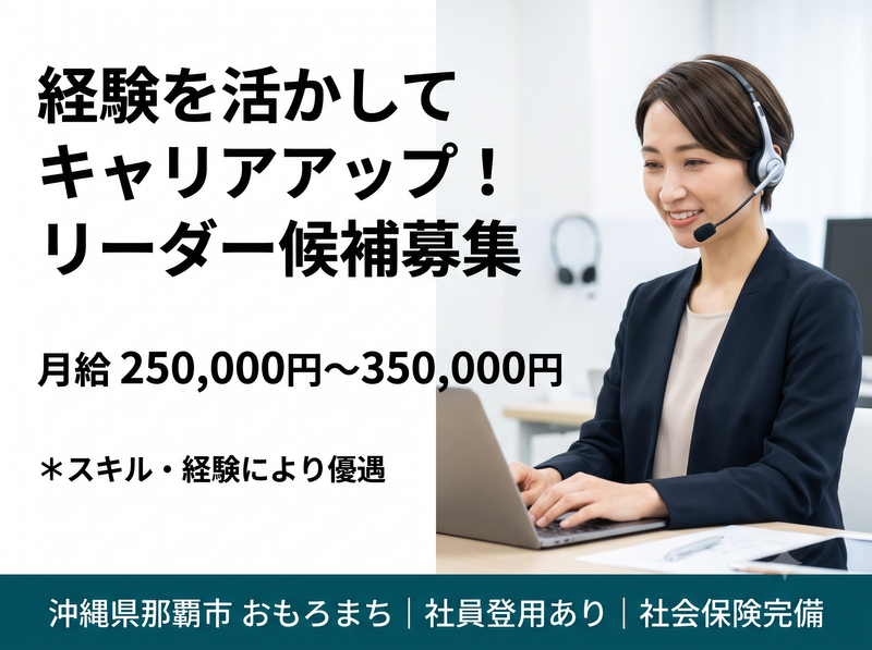株式会社エイブリッジの求人・転職情報