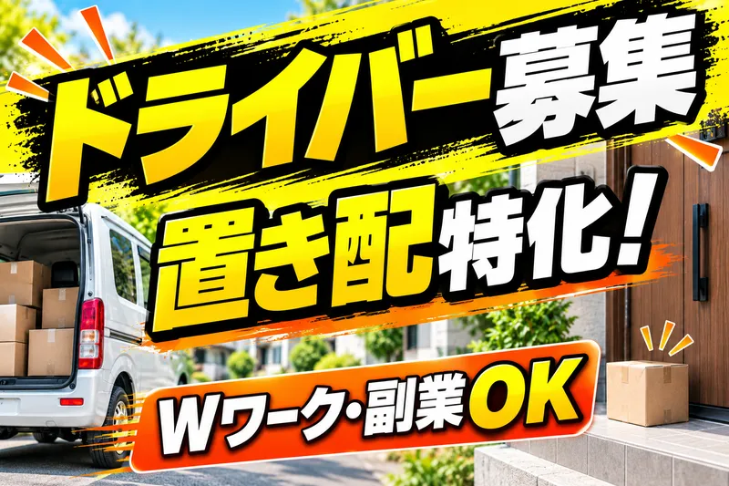 ＣｏｒｅＦｕｌｌ合同会社の求人・転職情報