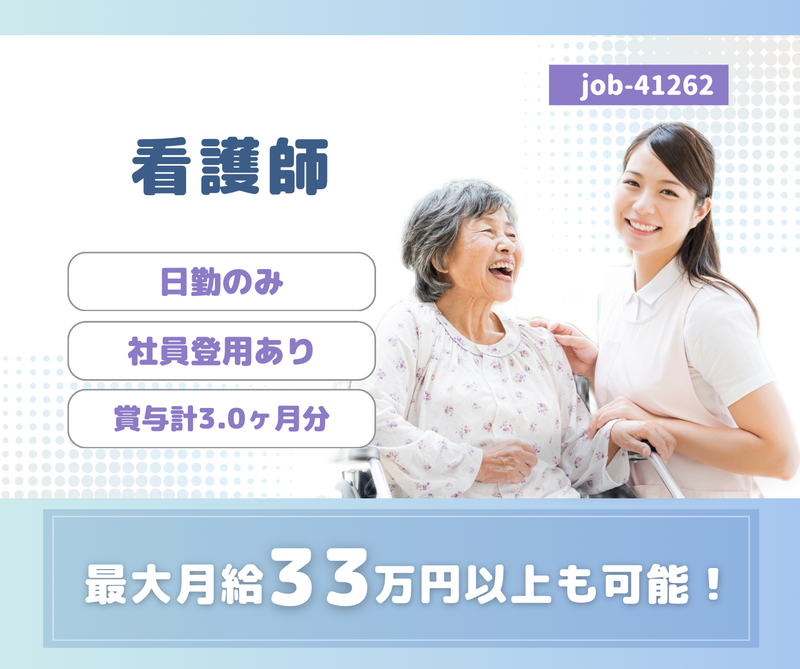 株式会社あさひコモンズの求人・転職情報