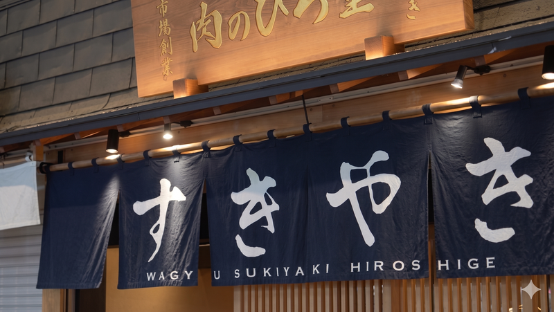 株式会社インデンスタイルの求人・転職情報