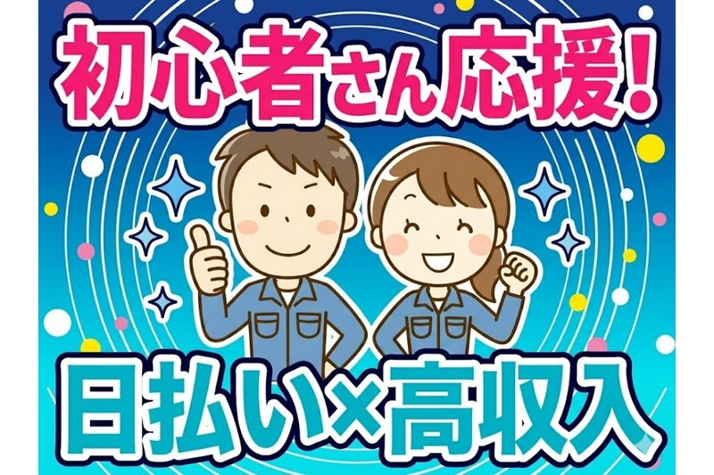 株式会社アルミラ