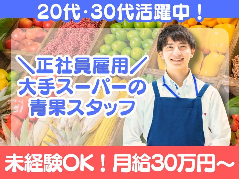 株式会社Happy2getherの求人・転職情報