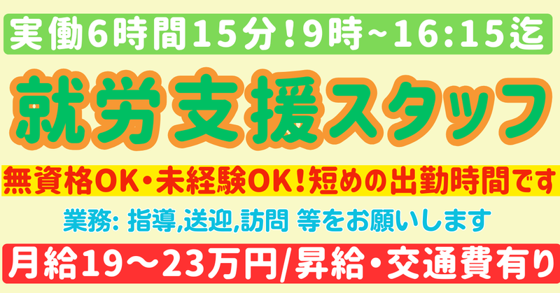 パーソンフォーチュン(合同)の求人・転職情報