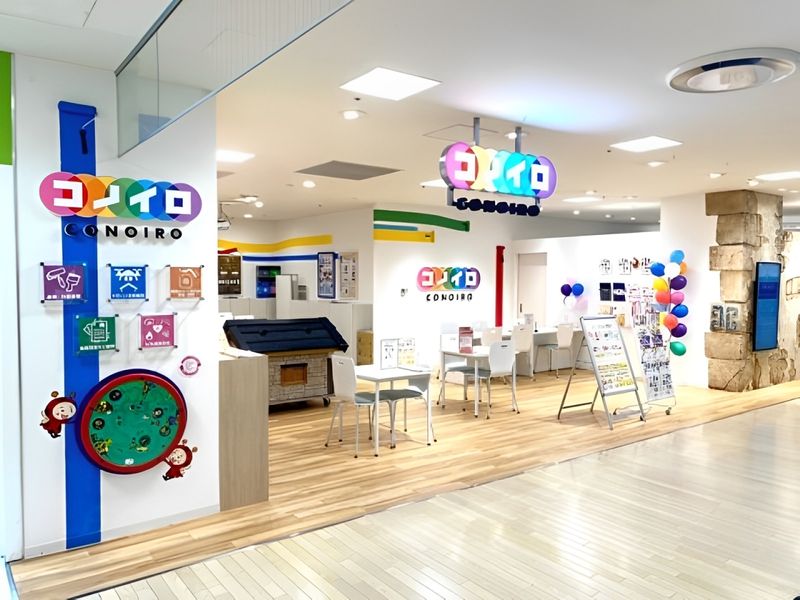 コノイロホールディングス株式会社のアルバイト・バイト求人情報-01