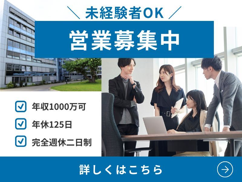 株式会社セカンドライブの求人・転職情報