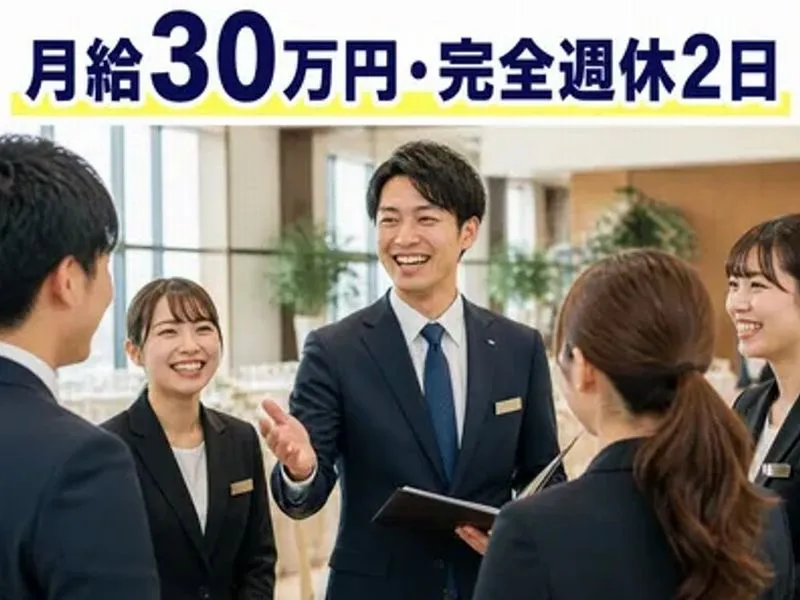 有限会社ハマコーポレーションの求人・転職情報
