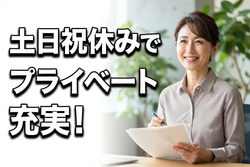 合同会社Ajugaの求人・転職情報