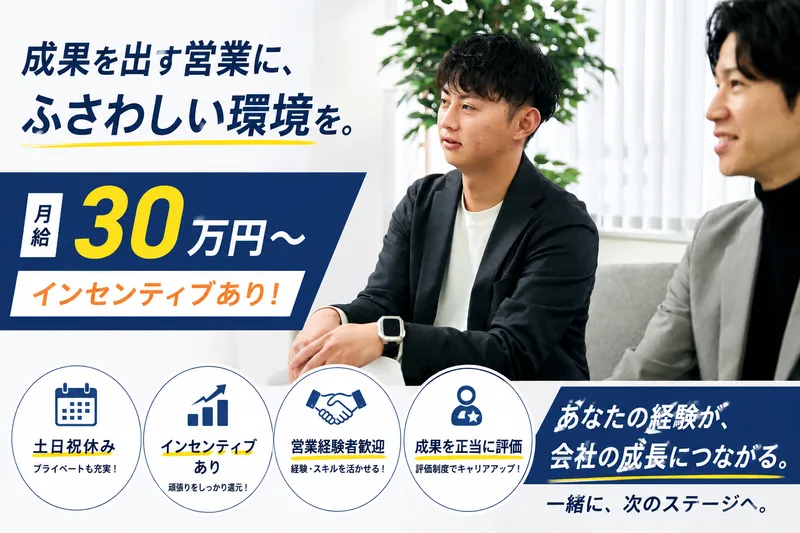 (株)アドイディアルの求人・転職情報