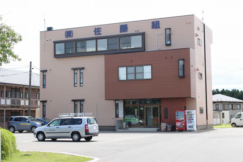 (株)佐藤組の求人・転職情報
