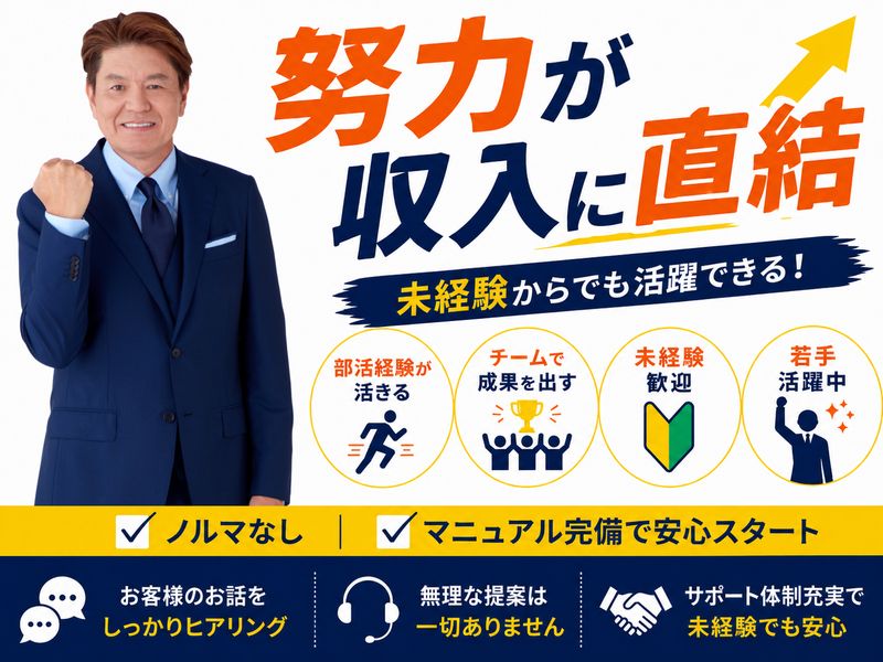 株式会社九州エネルギー事業会の求人・転職情報