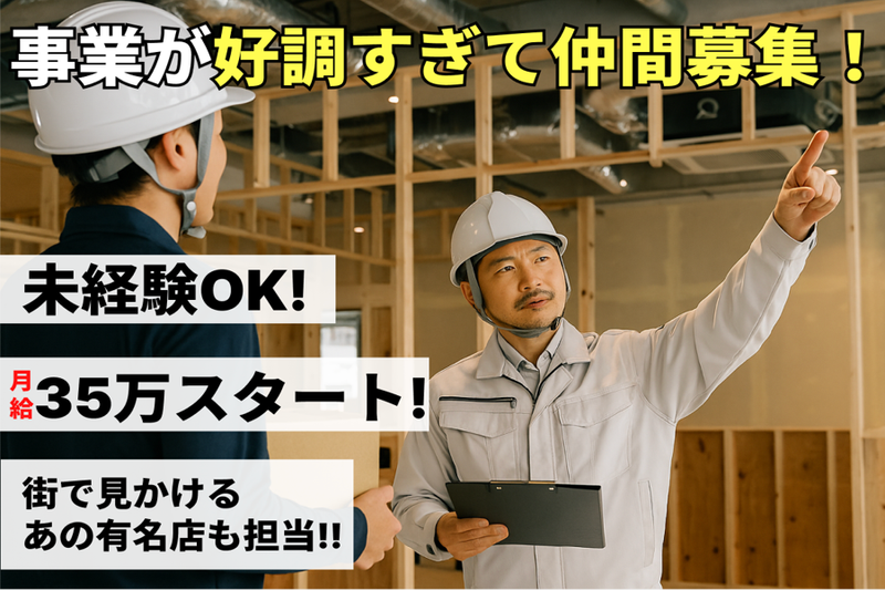 株式会社TKMの求人・転職情報