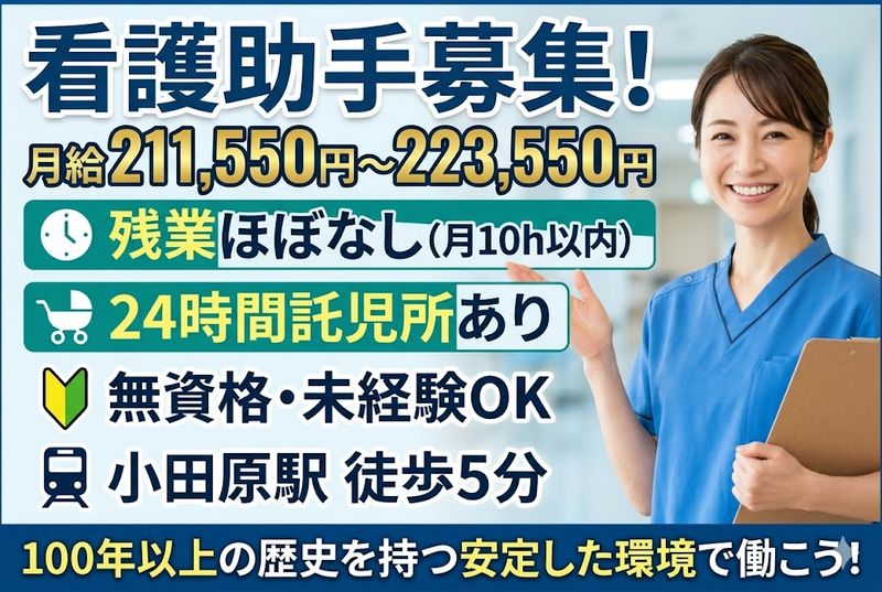 株式会社ゲートフォースの求人・転職情報