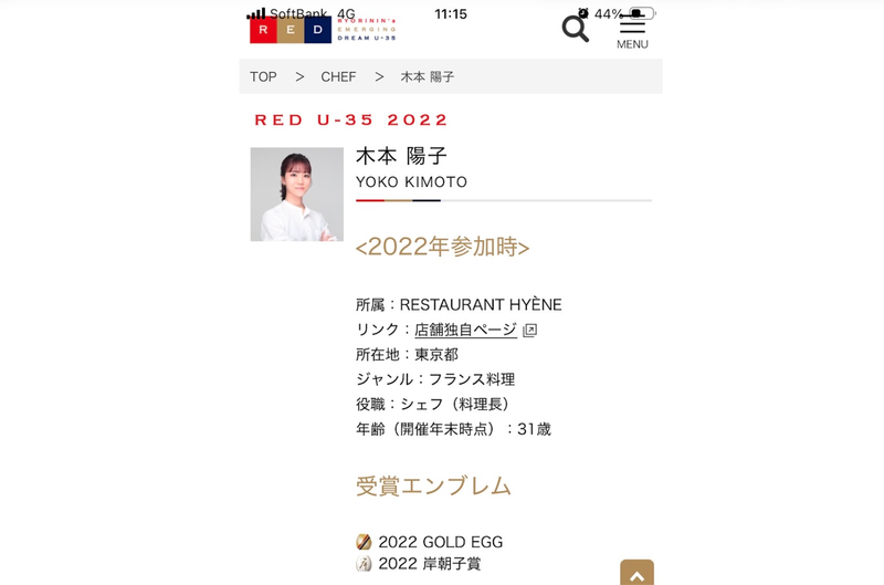 株式会社マキシマムアビリティーの求人・転職情報