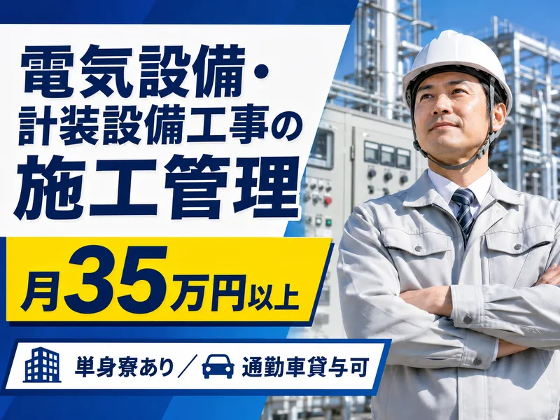 (株)テクノスイコーの求人・転職情報