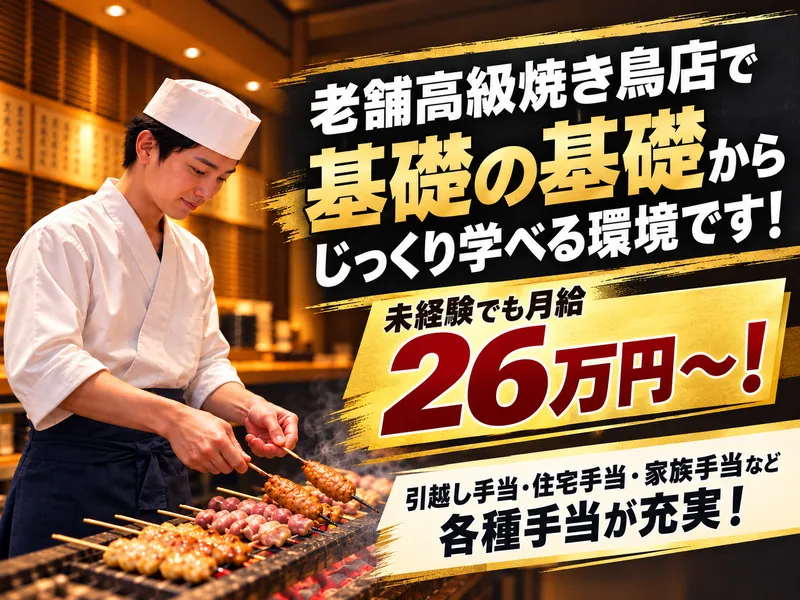 有限会社宮川商店-0002の求人・転職情報