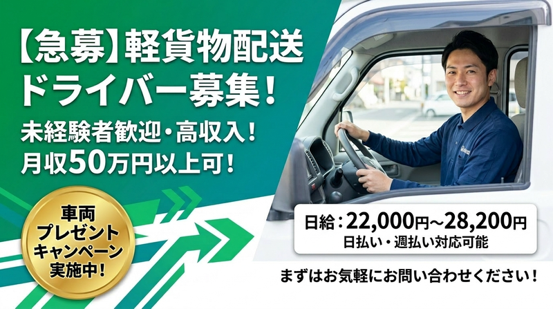 UPLUS.DOTの求人・転職情報