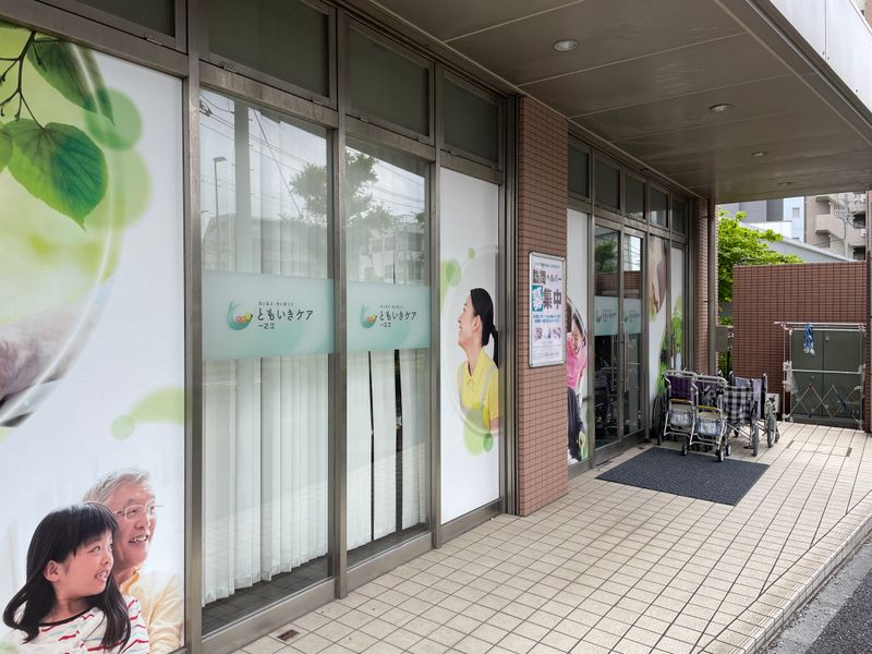 株式会社ともいきケアの求人・転職情報