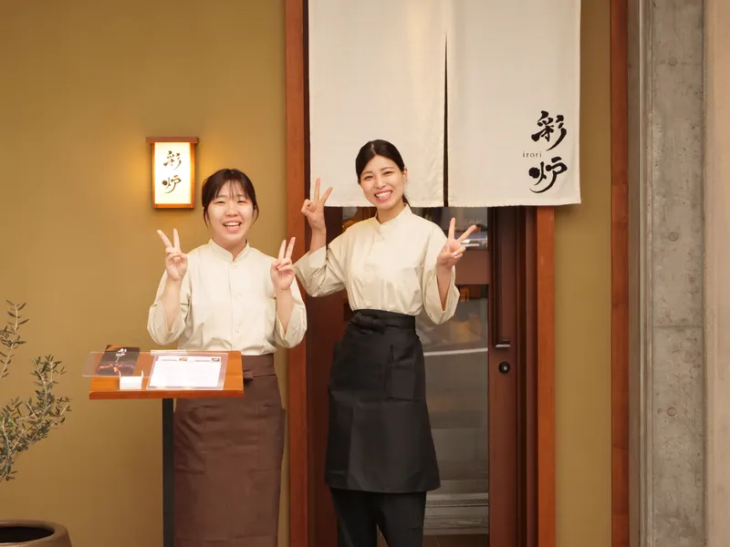 彩炉(irori)のアルバイト・バイト求人情報