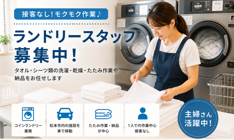ＭａＳ　Ｃｏｎｎｅｃｔ合同会社の求人・転職情報