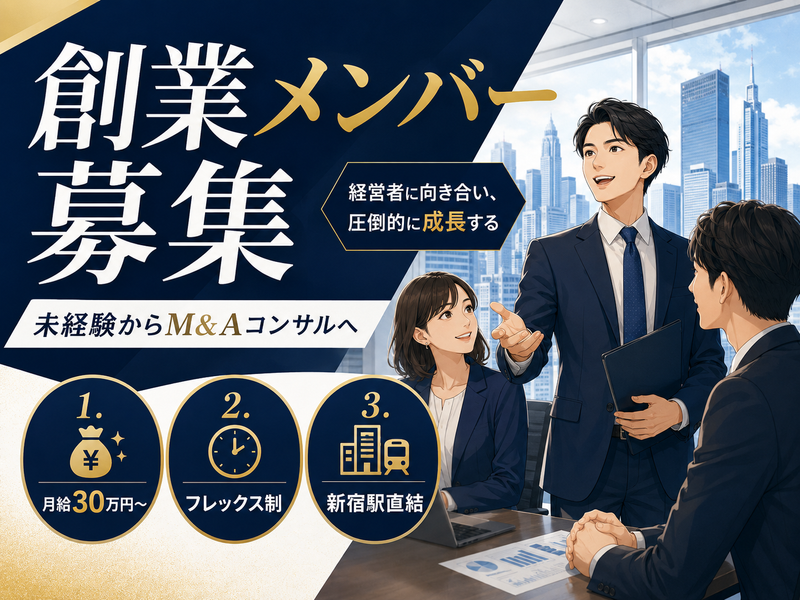 株式会社２０２の求人・転職情報