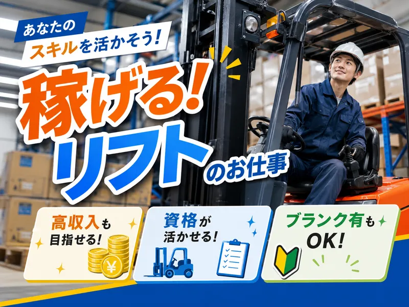ネクストモーション株式会社