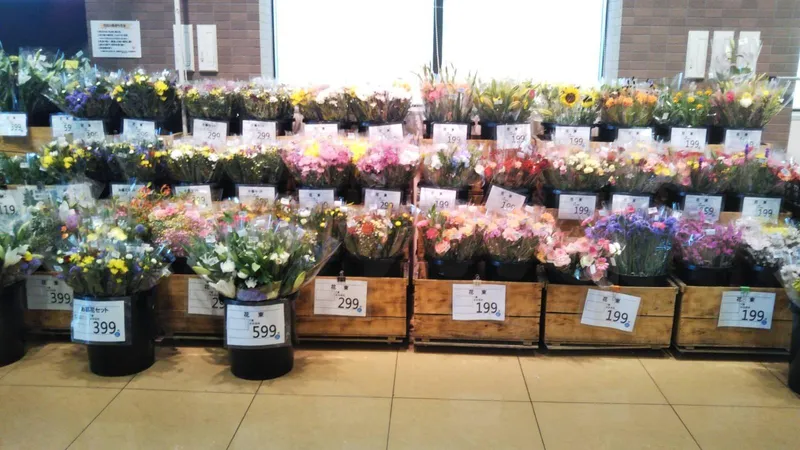 株式会社花庄