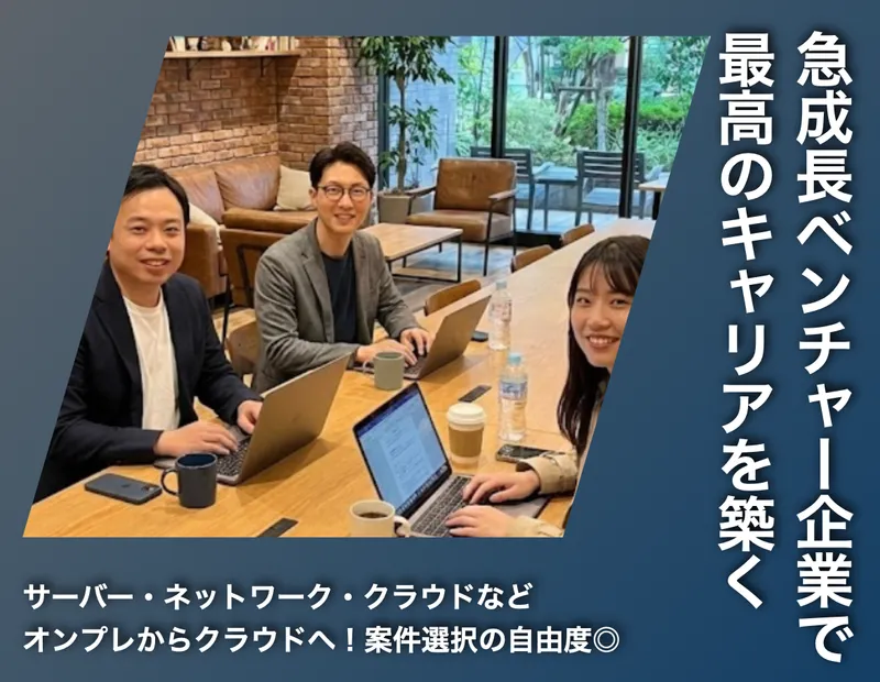 ＦＹＣ合同会社の求人・転職情報