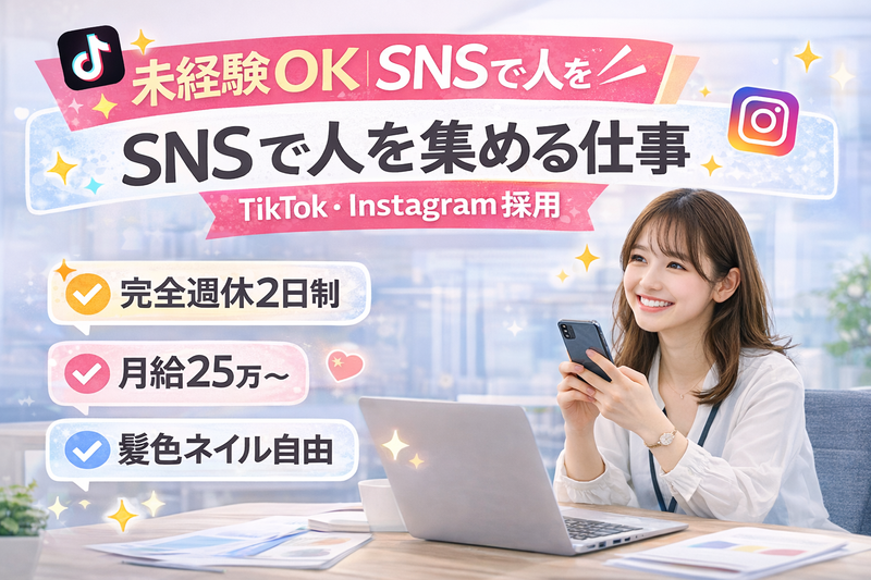 株式会社プレイヤーズの求人・転職情報