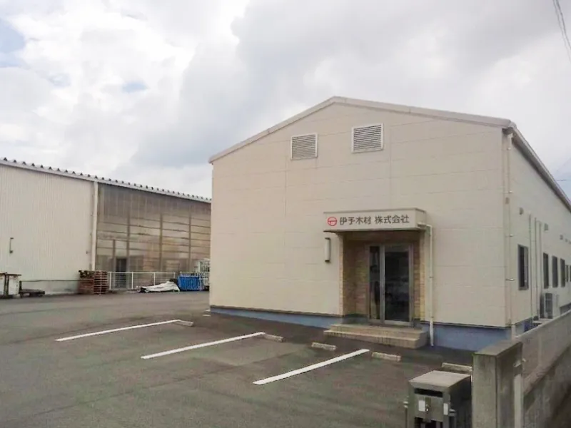 伊予木材株式会社のアルバイト・バイト求人情報-03