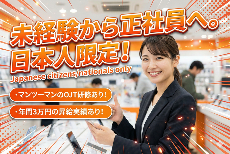 株式会社クロードの求人・転職情報
