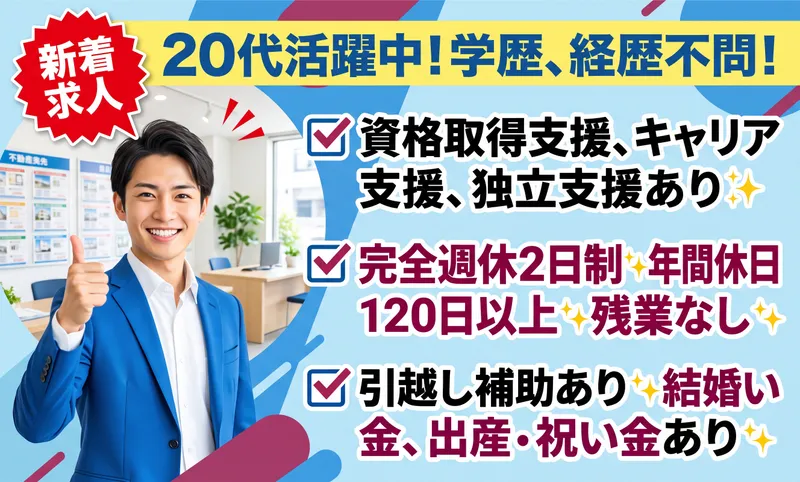 株式会社CocoMeRuの求人・転職情報