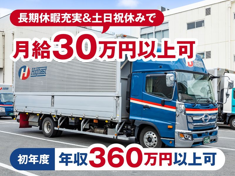 株式会社ハイエストの求人・転職情報